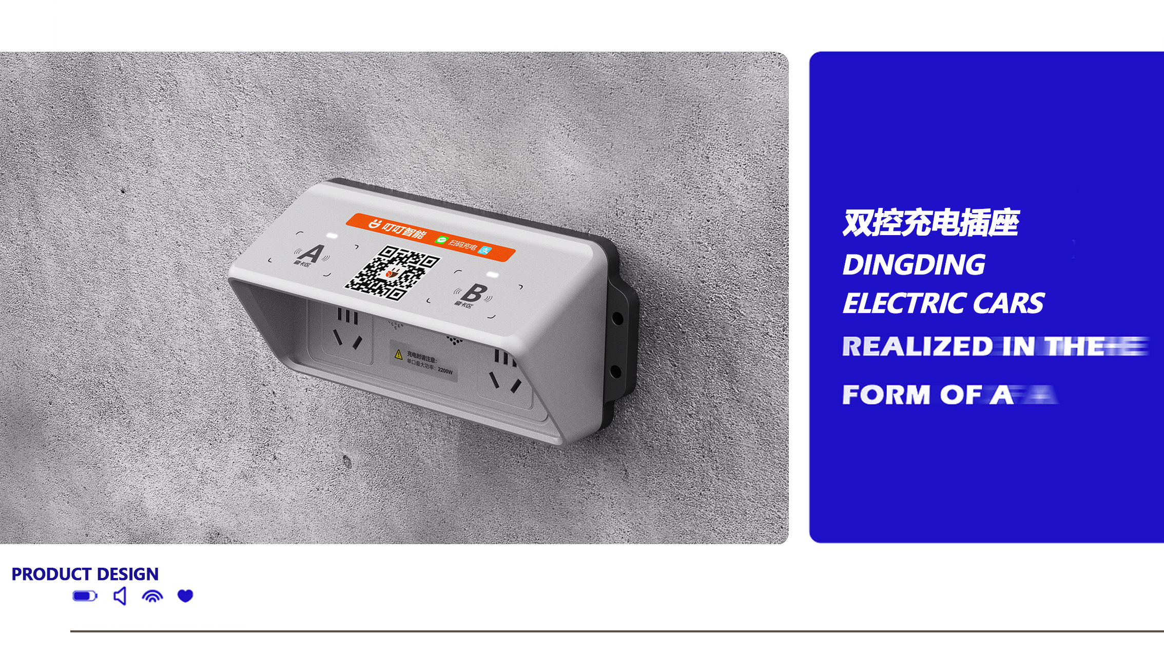 sample reels，21-22，Exhibition，