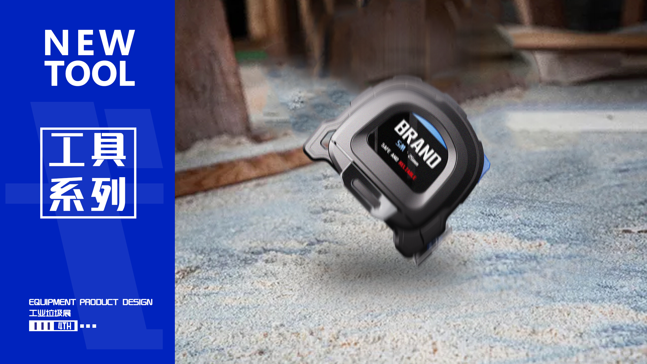 sample reels，21-22，Exhibition，