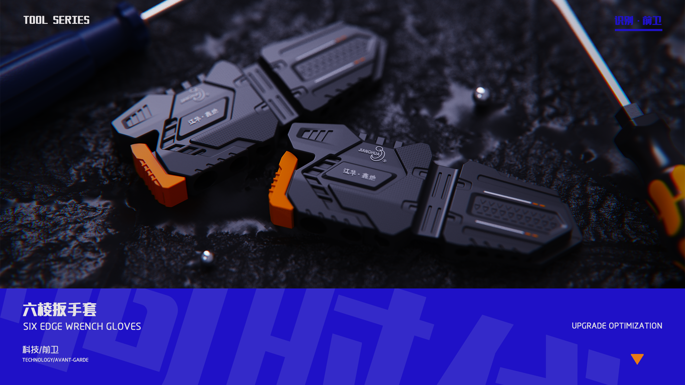 sample reels，21-22，Exhibition，