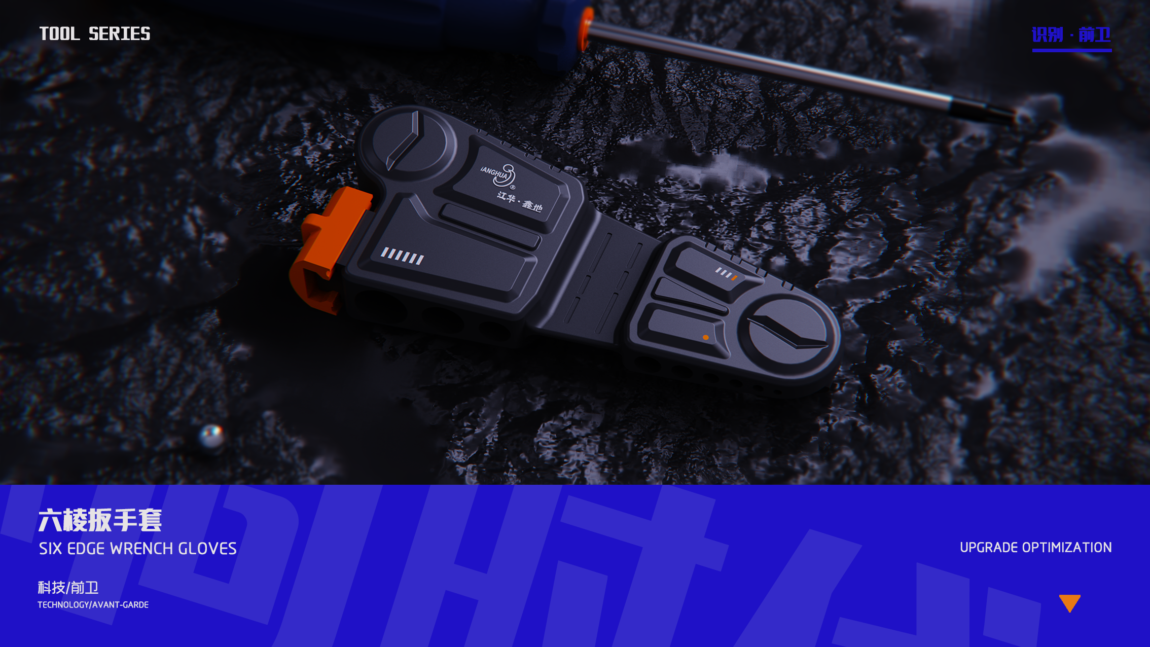 sample reels，21-22，Exhibition，