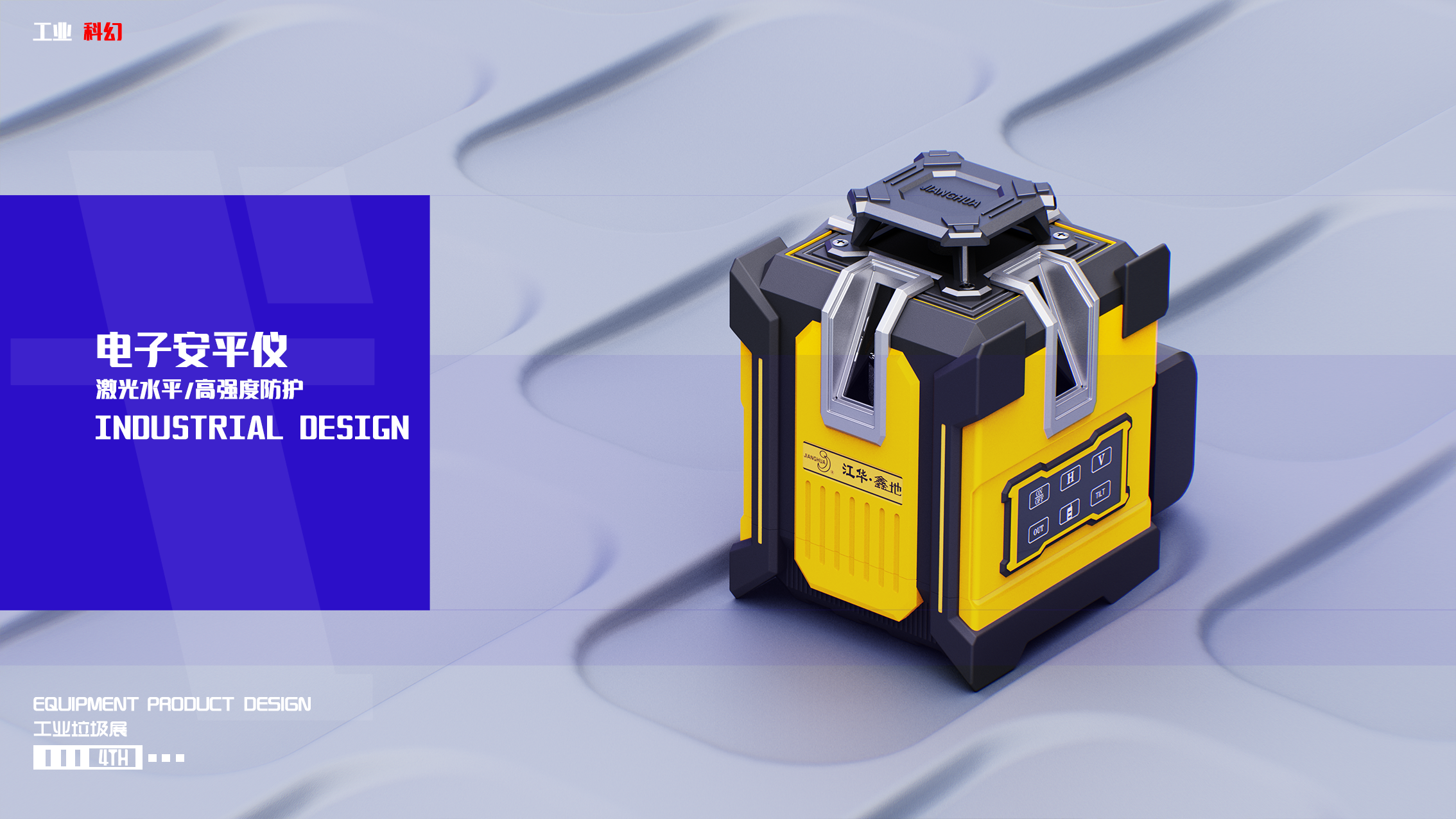 sample reels，21-22，Exhibition，