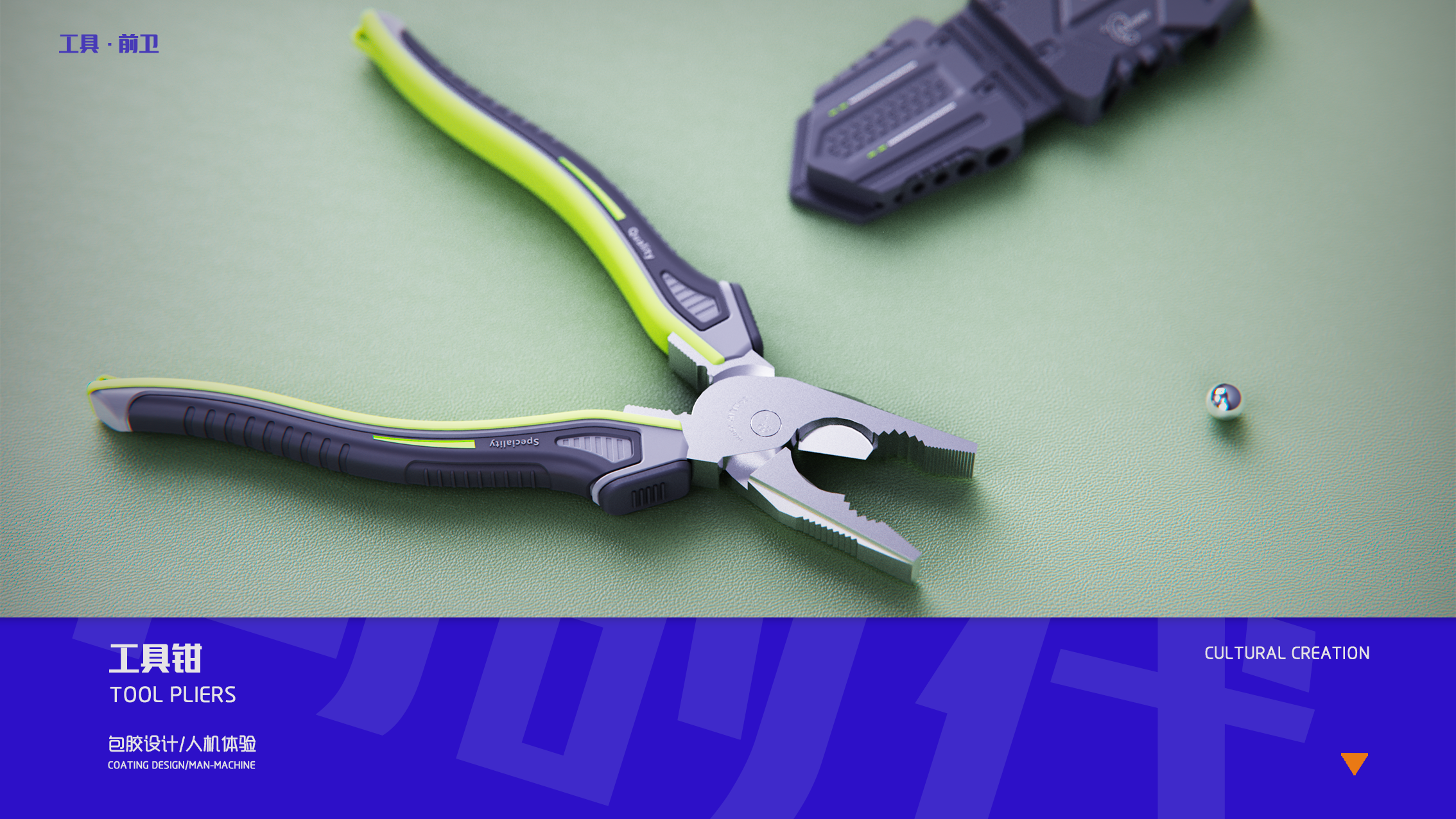 sample reels，21-22，Exhibition，