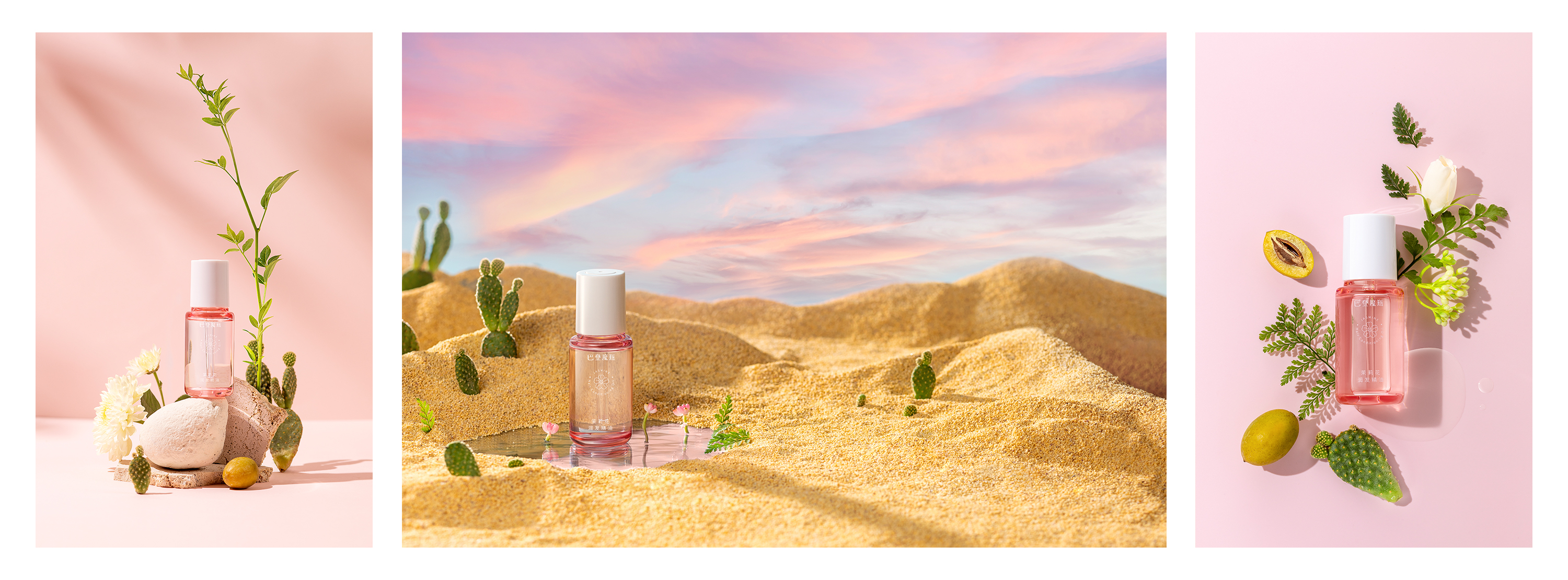 Beauty Makeup Collection，Photography，still-life photography，Creative photography，