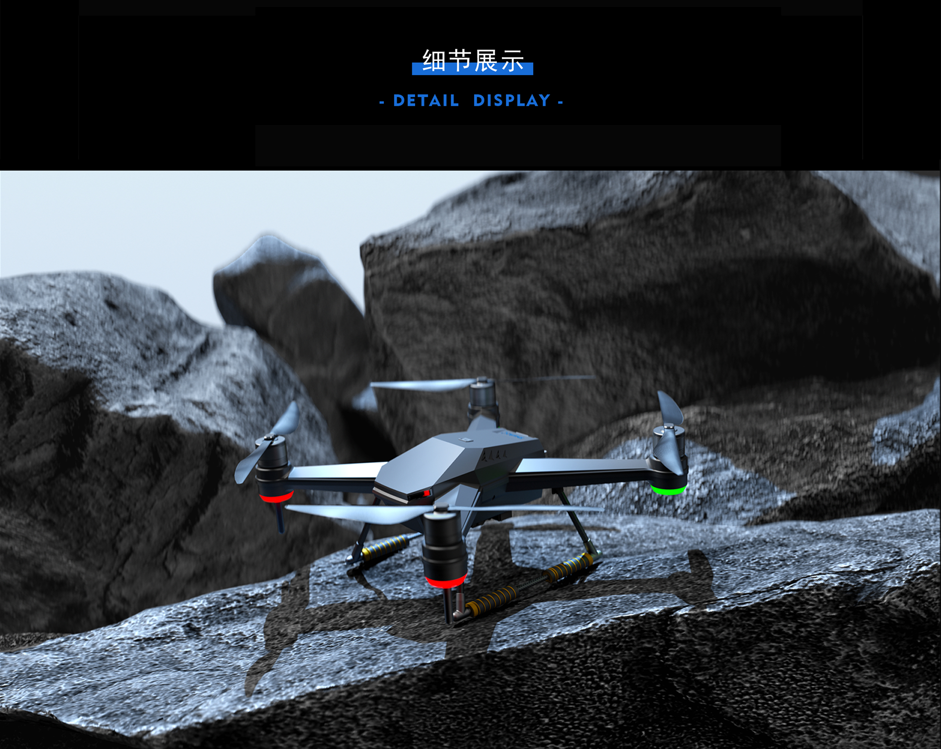 gere，gere，Grey design，UAV，Grey design，UAV，Sea fishing weapon，Sense of science and technology，Sea fishing weapon，Sense of science and technology，Nest boat，Nest boat，Fishing alarm，Fishing alarm，Fish finder，Fish finder，