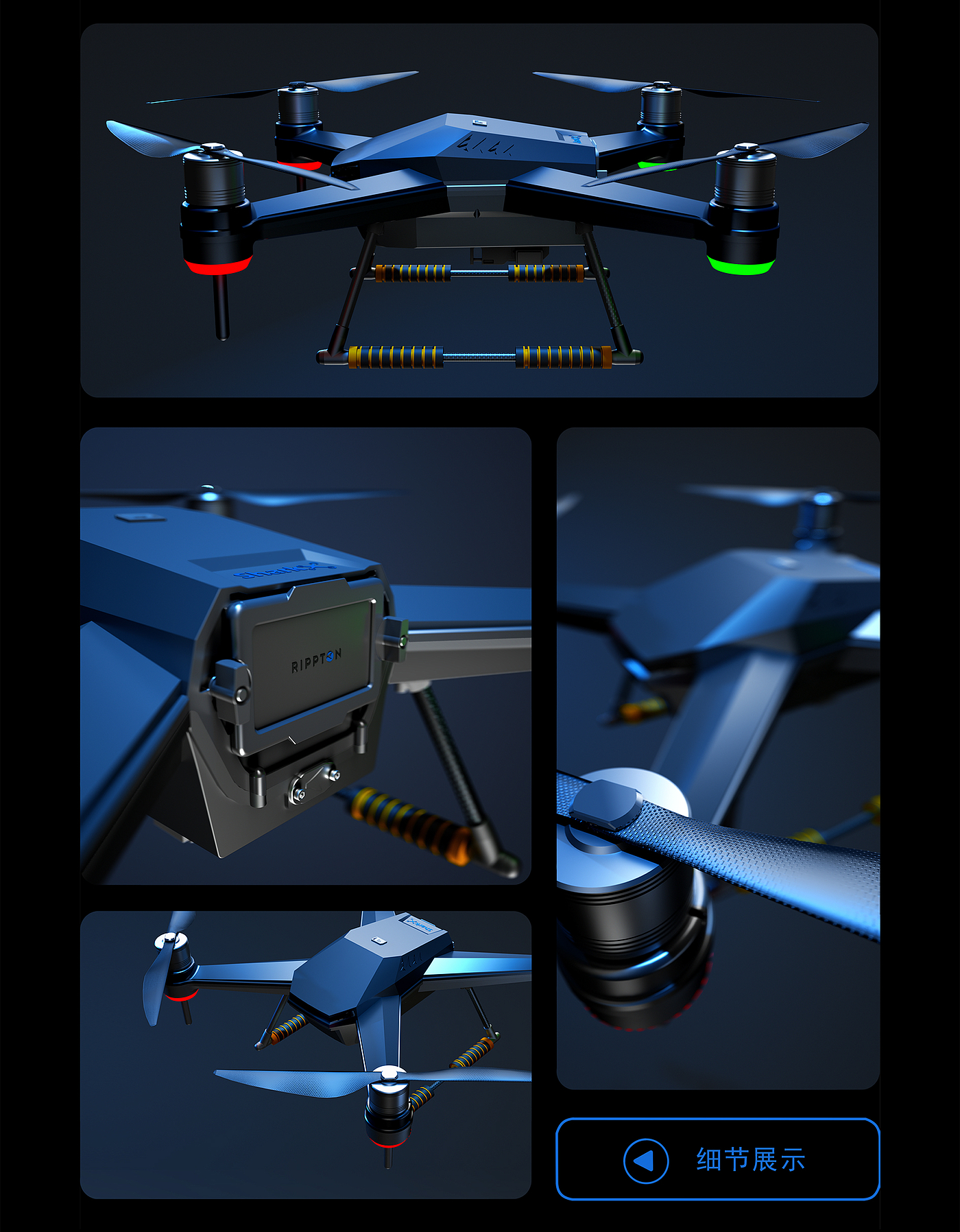 gere，gere，Grey design，UAV，Grey design，UAV，Sea fishing weapon，Sense of science and technology，Sea fishing weapon，Sense of science and technology，Nest boat，Nest boat，Fishing alarm，Fishing alarm，Fish finder，Fish finder，