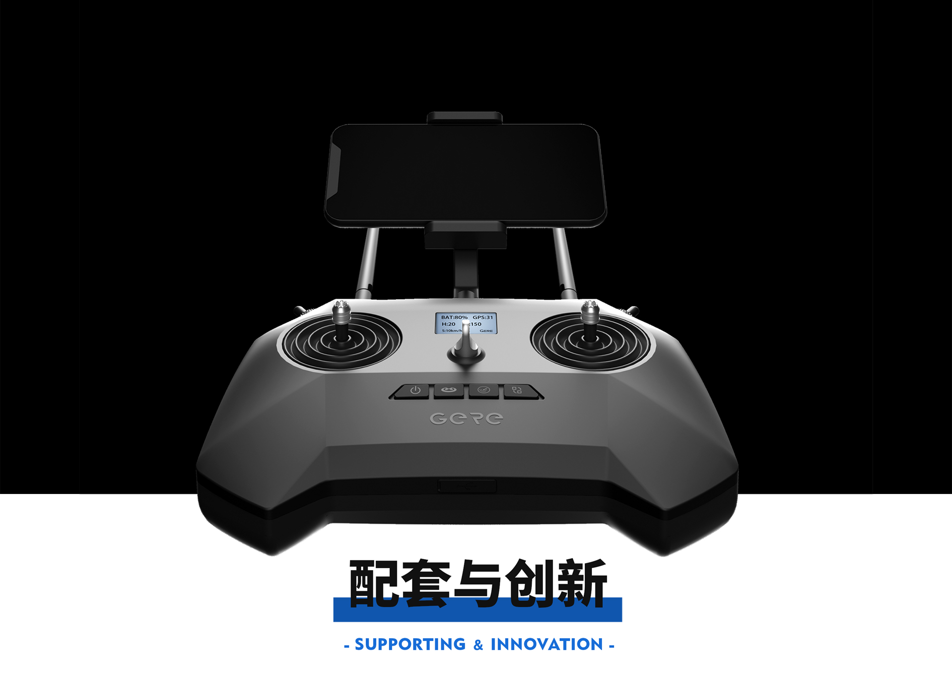 gere，gere，Grey design，UAV，Grey design，UAV，Sea fishing weapon，Sense of science and technology，Sea fishing weapon，Sense of science and technology，Nest boat，Nest boat，Fishing alarm，Fishing alarm，Fish finder，Fish finder，