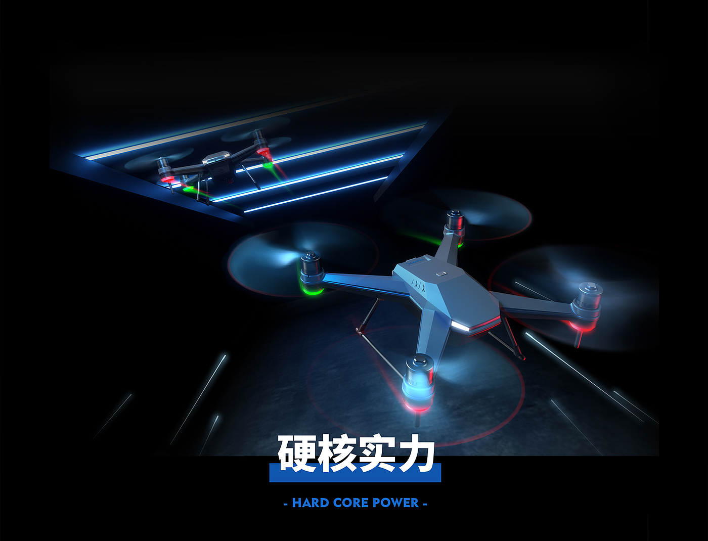 gere，gere，Grey design，UAV，Grey design，UAV，Sea fishing weapon，Sense of science and technology，Sea fishing weapon，Sense of science and technology，Nest boat，Nest boat，Fishing alarm，Fishing alarm，Fish finder，Fish finder，