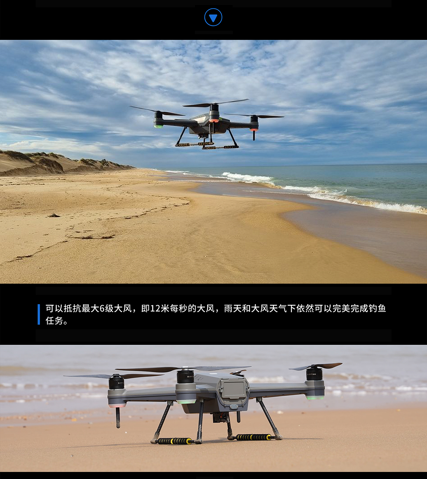 gere，gere，Grey design，UAV，Grey design，UAV，Sea fishing weapon，Sense of science and technology，Sea fishing weapon，Sense of science and technology，Nest boat，Nest boat，Fishing alarm，Fishing alarm，Fish finder，Fish finder，