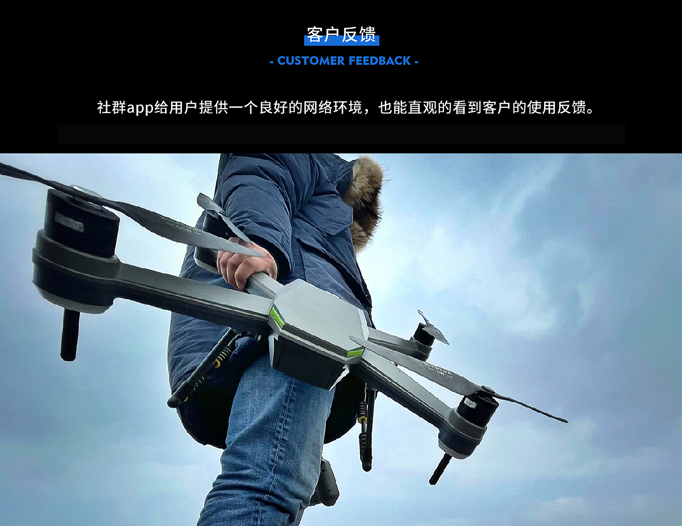 gere，gere，Grey design，UAV，Grey design，UAV，Sea fishing weapon，Sense of science and technology，Sea fishing weapon，Sense of science and technology，Nest boat，Nest boat，Fishing alarm，Fishing alarm，Fish finder，Fish finder，