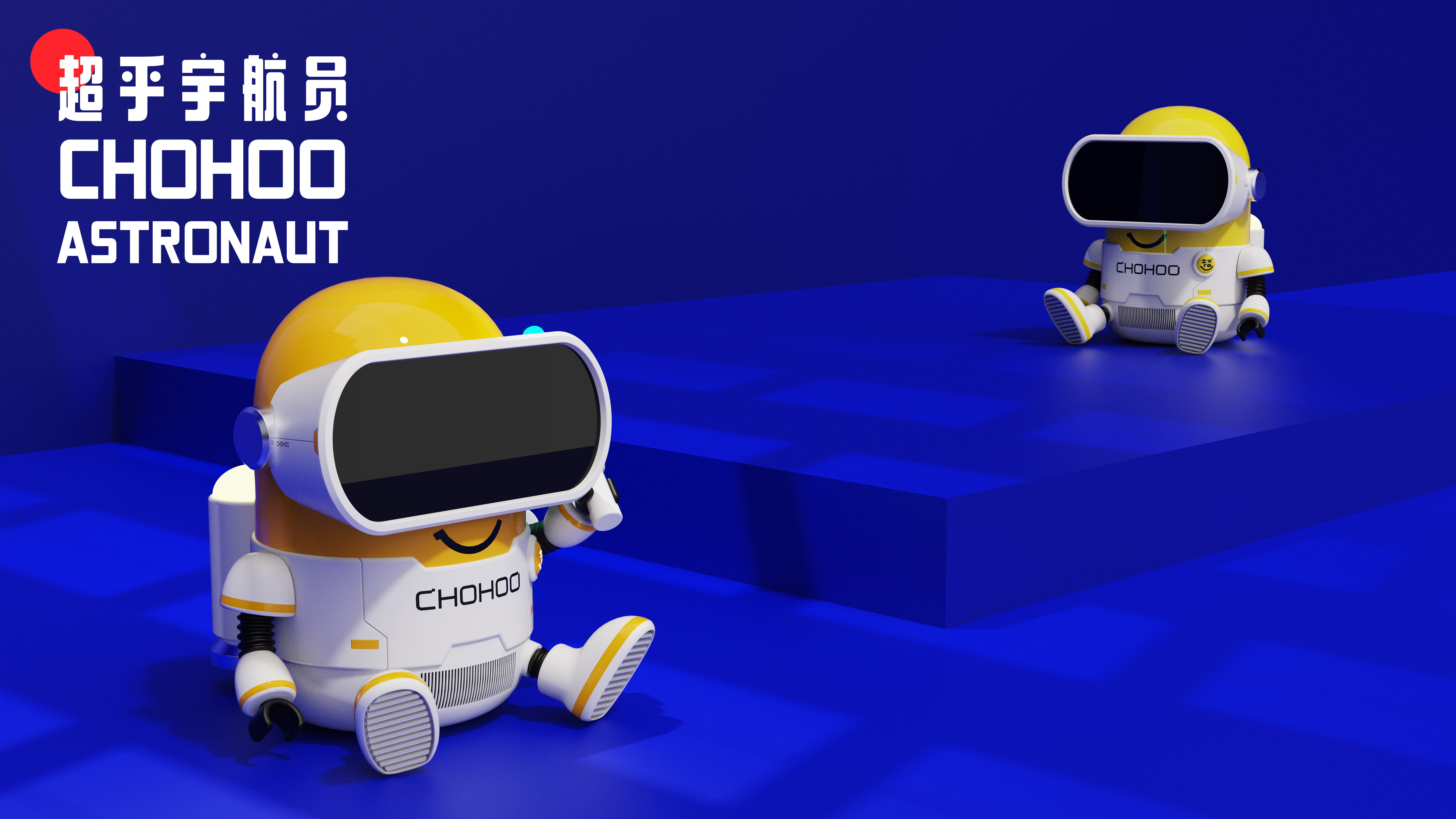 Toy design，industrial design，