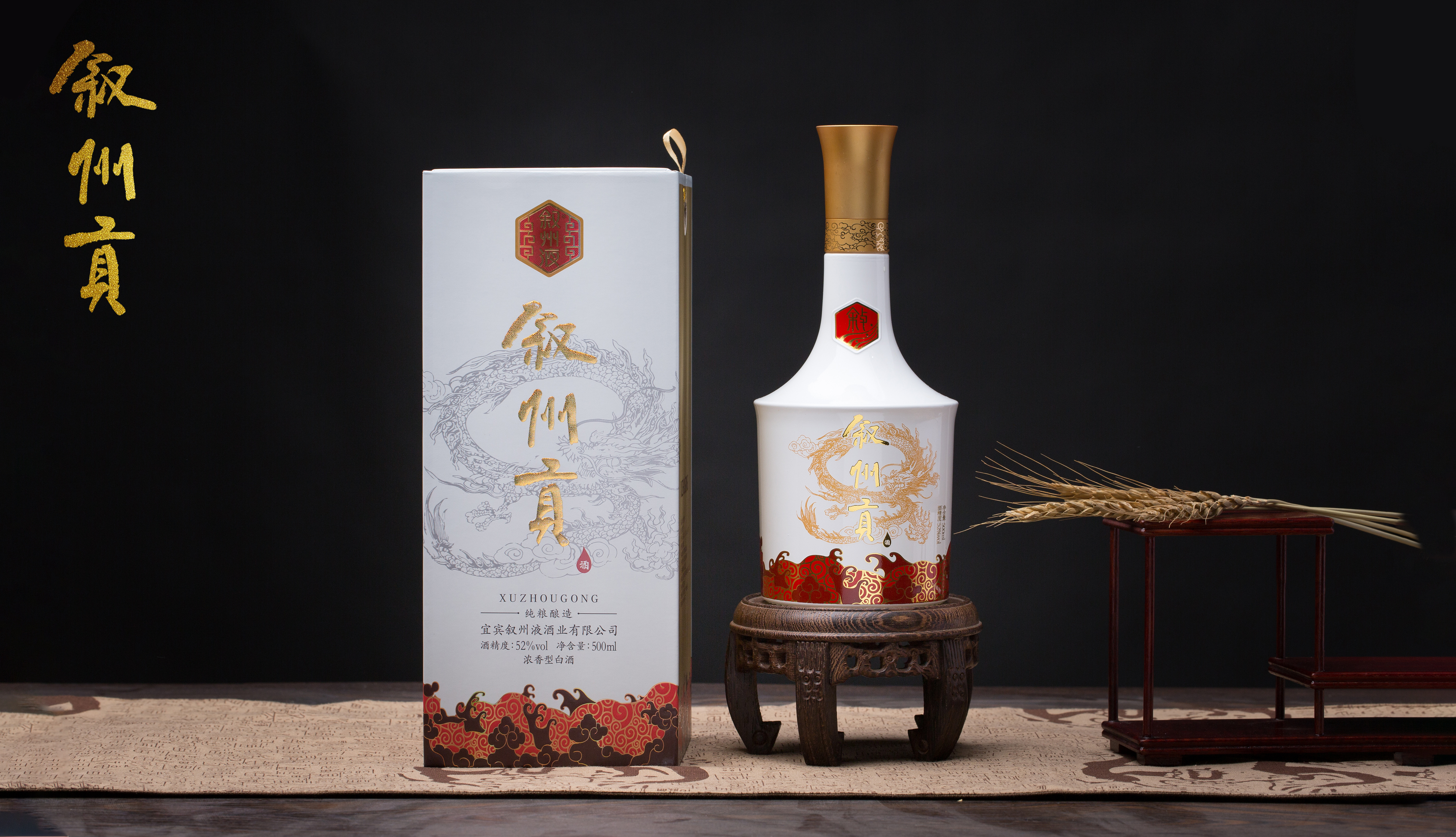 Baijiu，packing design，product design，Ancient style，tradition，