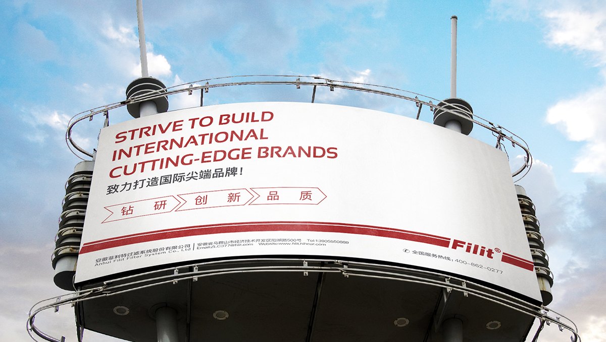 Building a cutting-edge brand with leading technology to study for innovation and high quality，