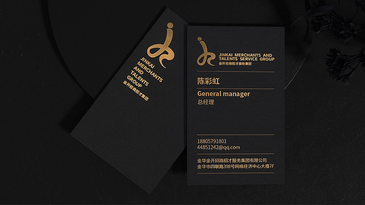 Service: LOGO VI design，