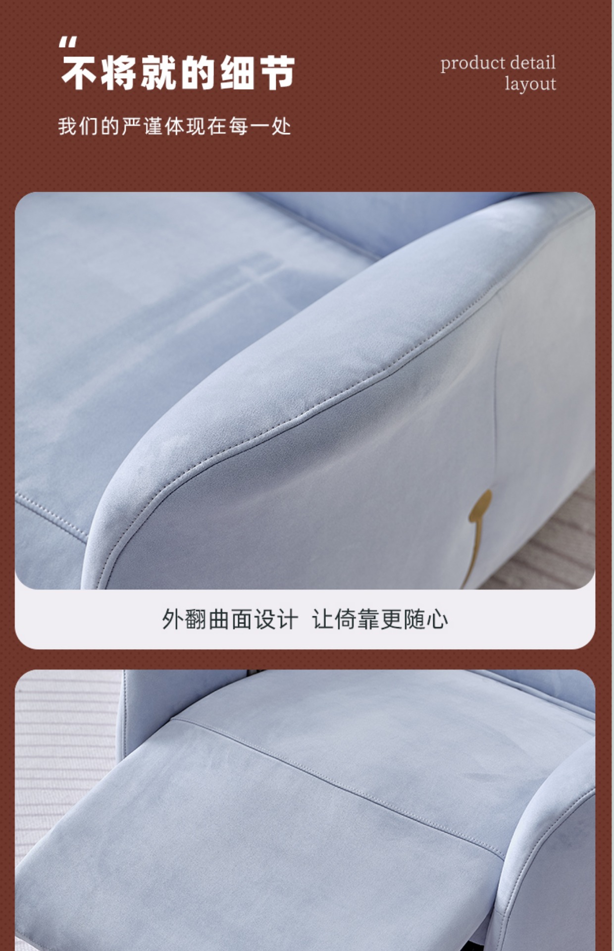 Functional sofa，sofa，First class，intelligence，furniture，Space，science fiction，