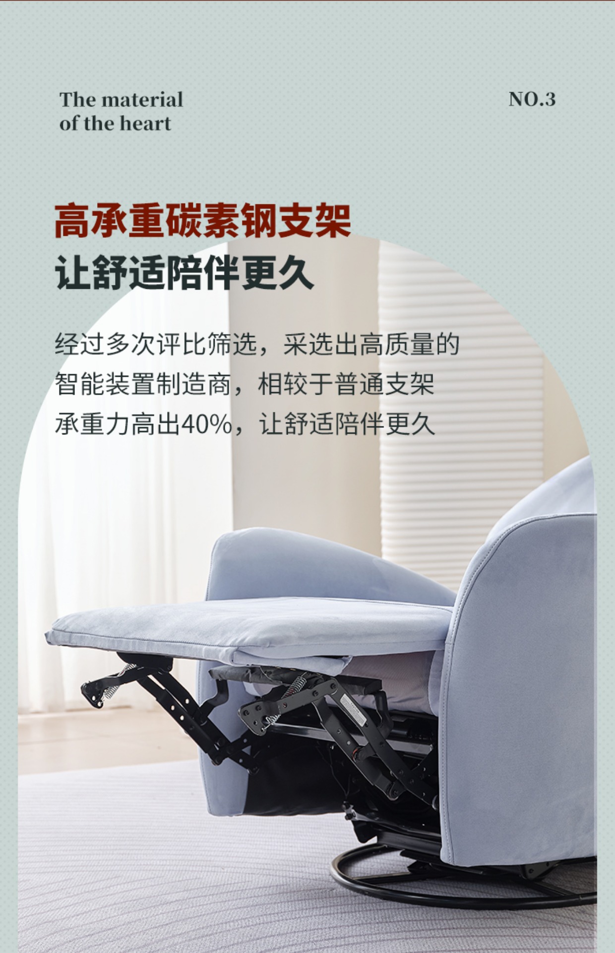 Functional sofa，sofa，First class，intelligence，furniture，Space，science fiction，