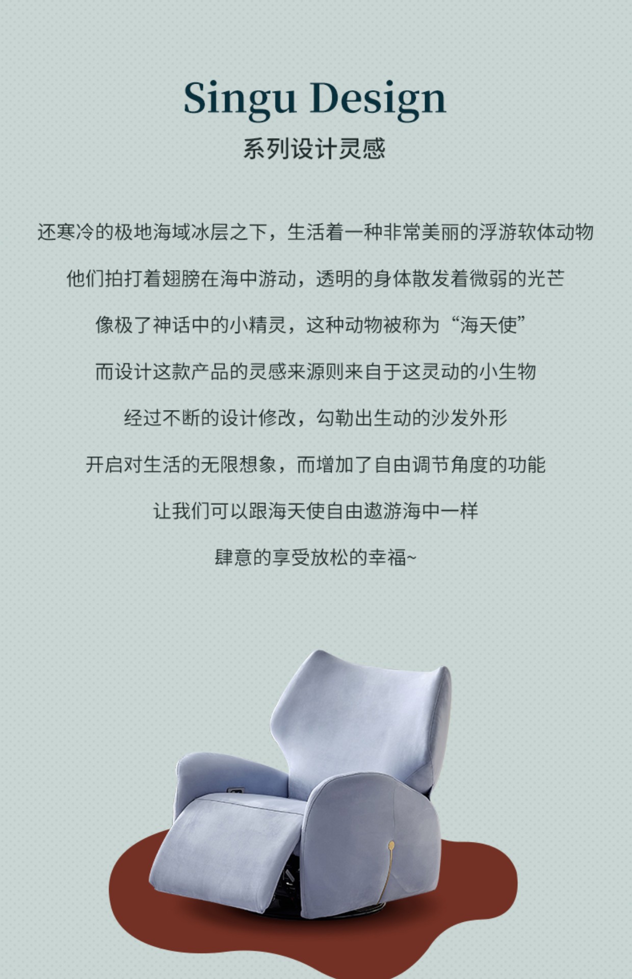 Functional sofa，sofa，First class，intelligence，furniture，Space，science fiction，