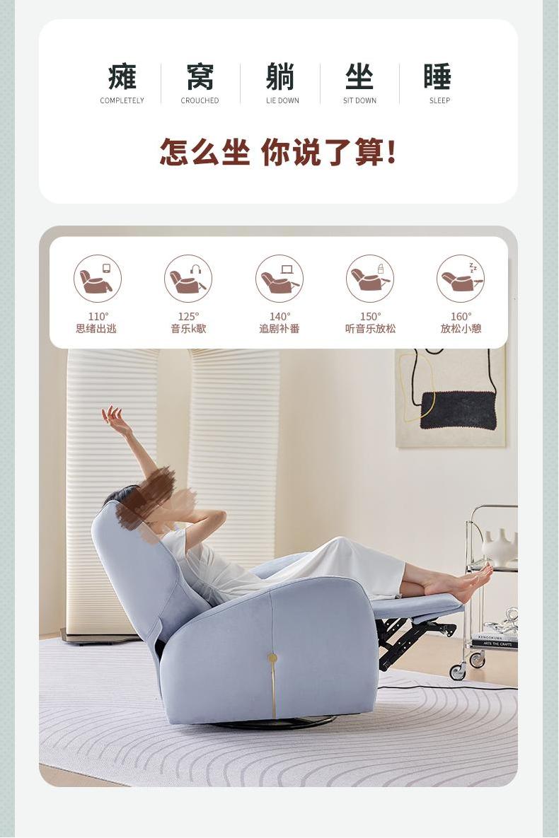 Functional sofa，sofa，First class，intelligence，furniture，Space，science fiction，