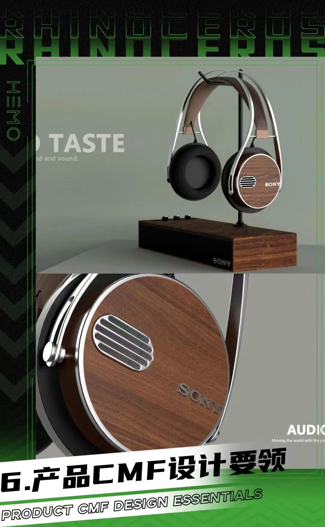 industrial design，product design，