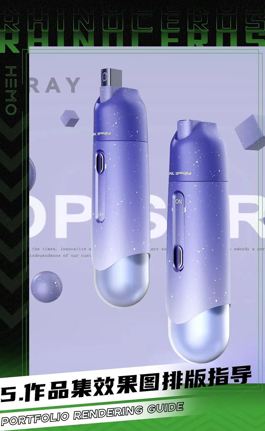 industrial design，product design，