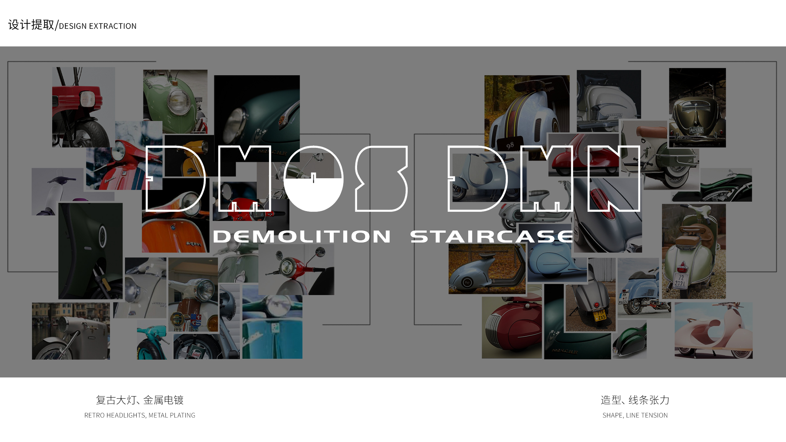 Appearance design，Structural design，Children electric car，