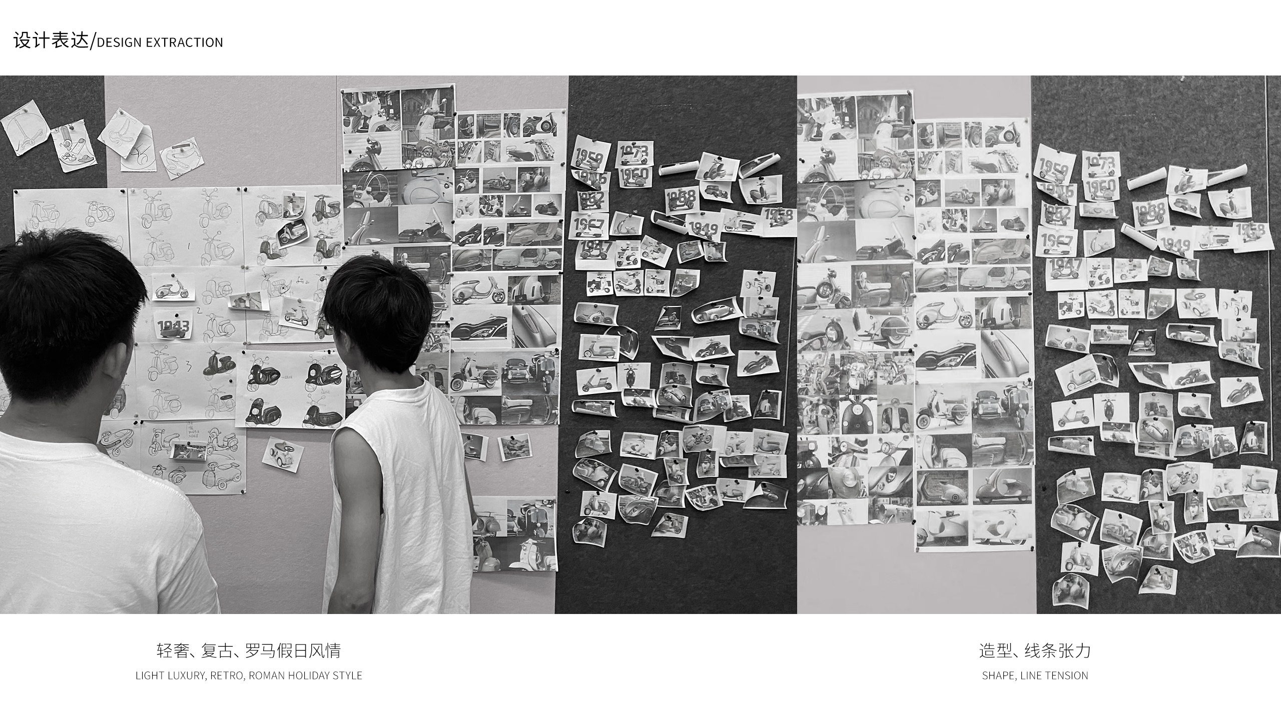 Appearance design，Structural design，Children electric car，