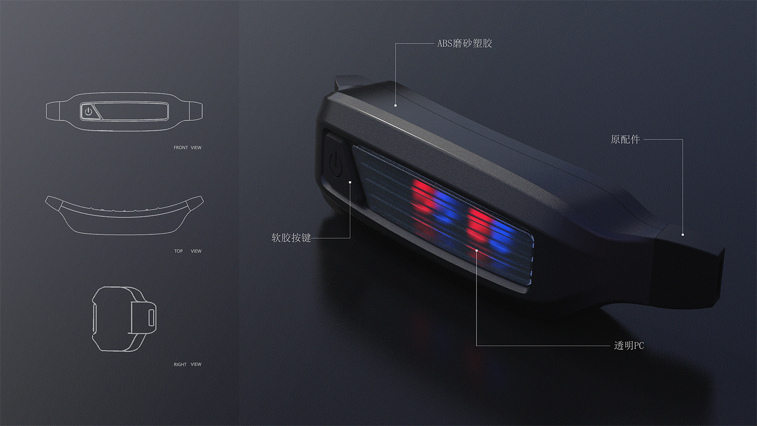 traffic，Police cap lamp，