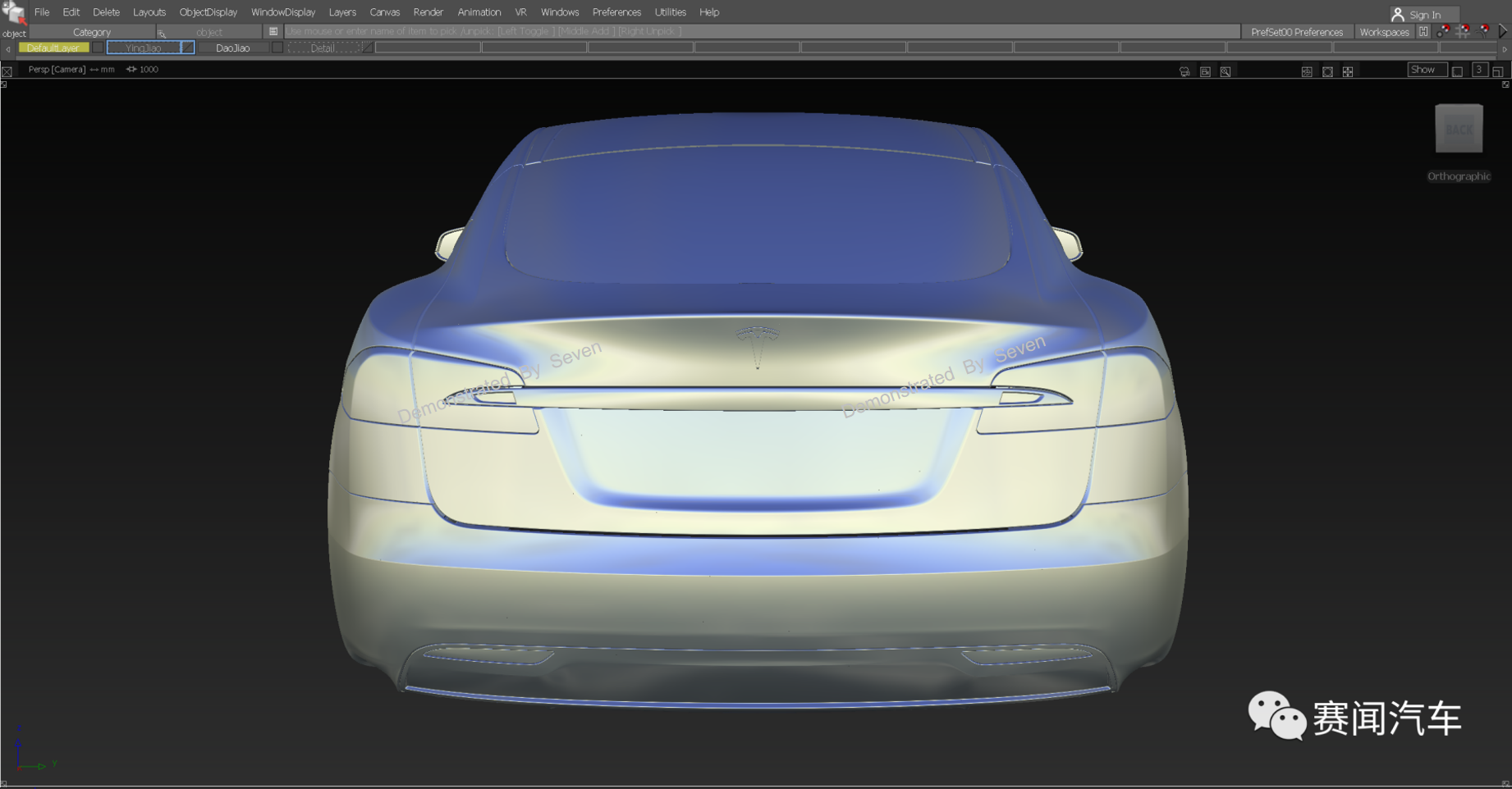 Tesla，Alias，vred，