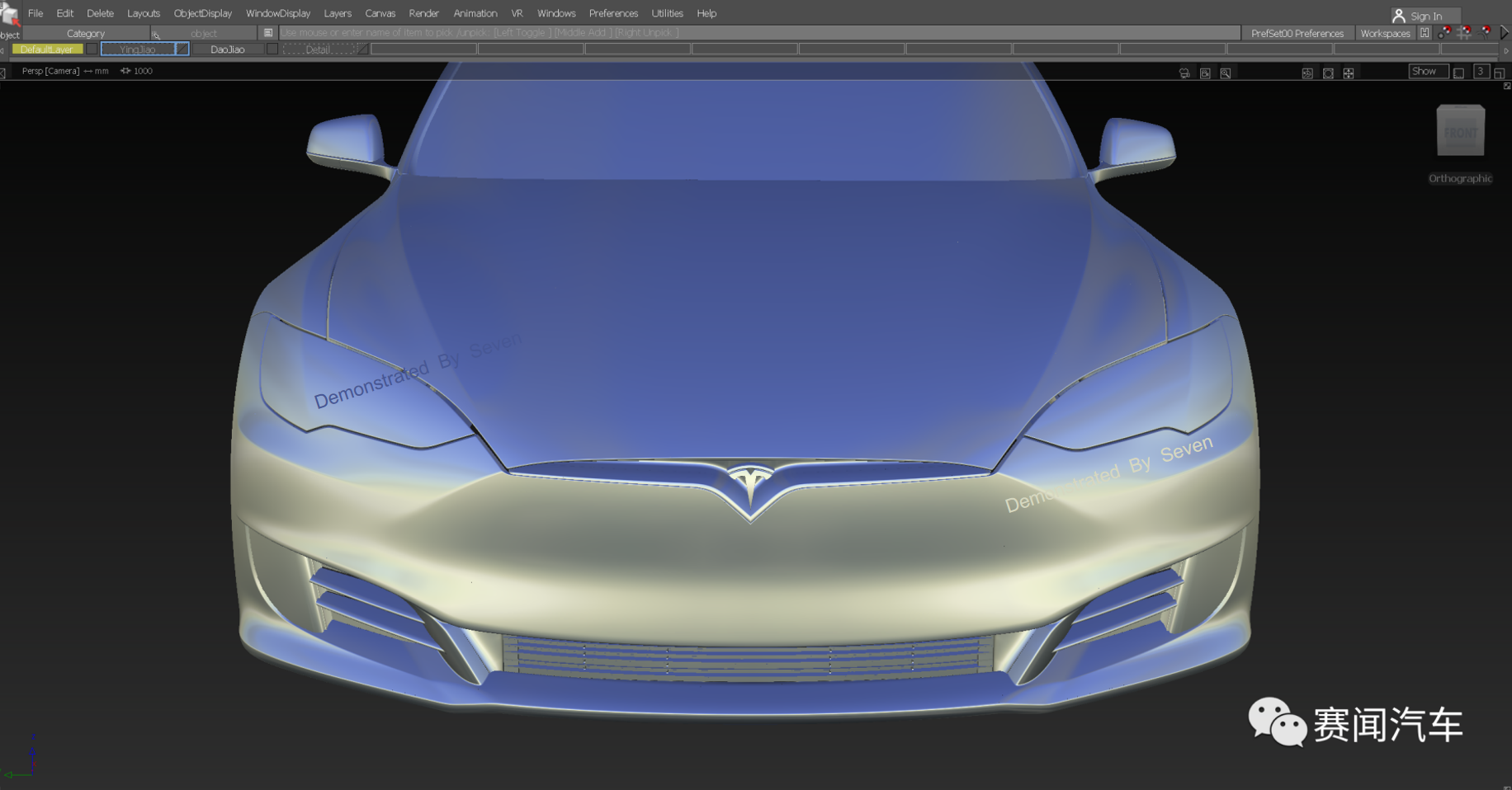 Tesla，Alias，vred，