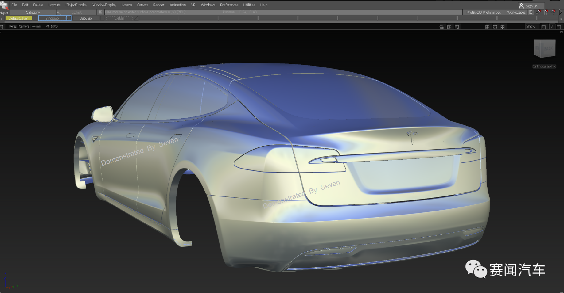 Tesla，Alias，vred，