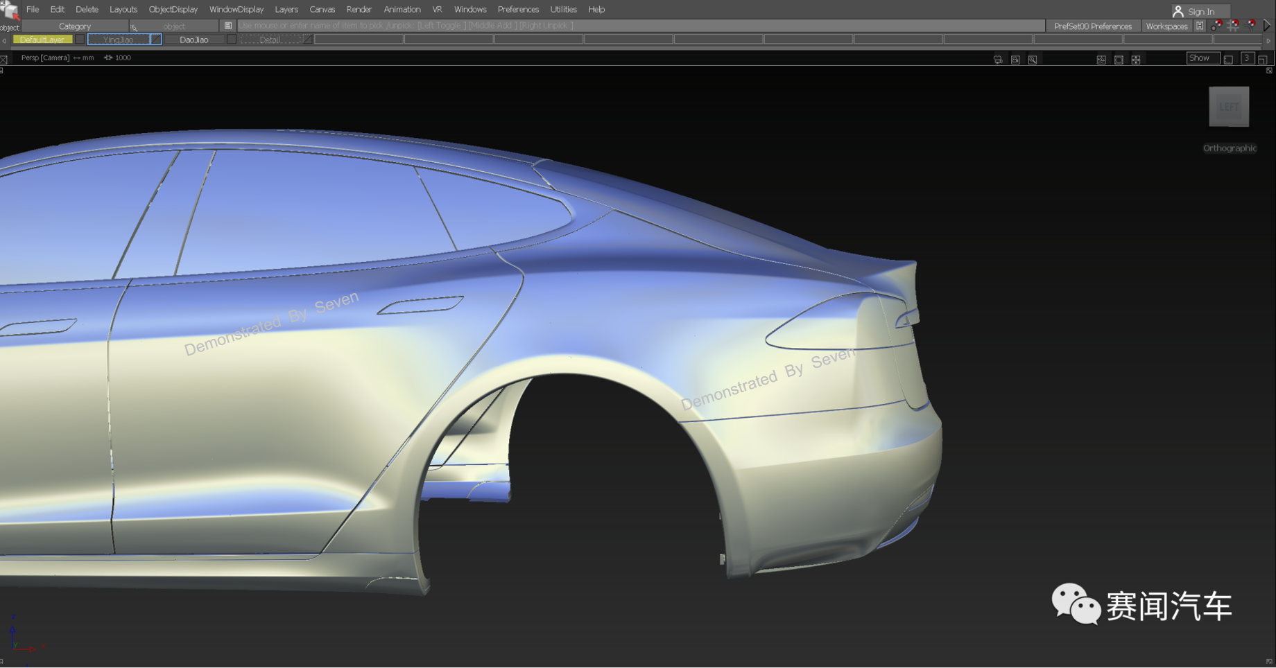 Tesla，Alias，vred，