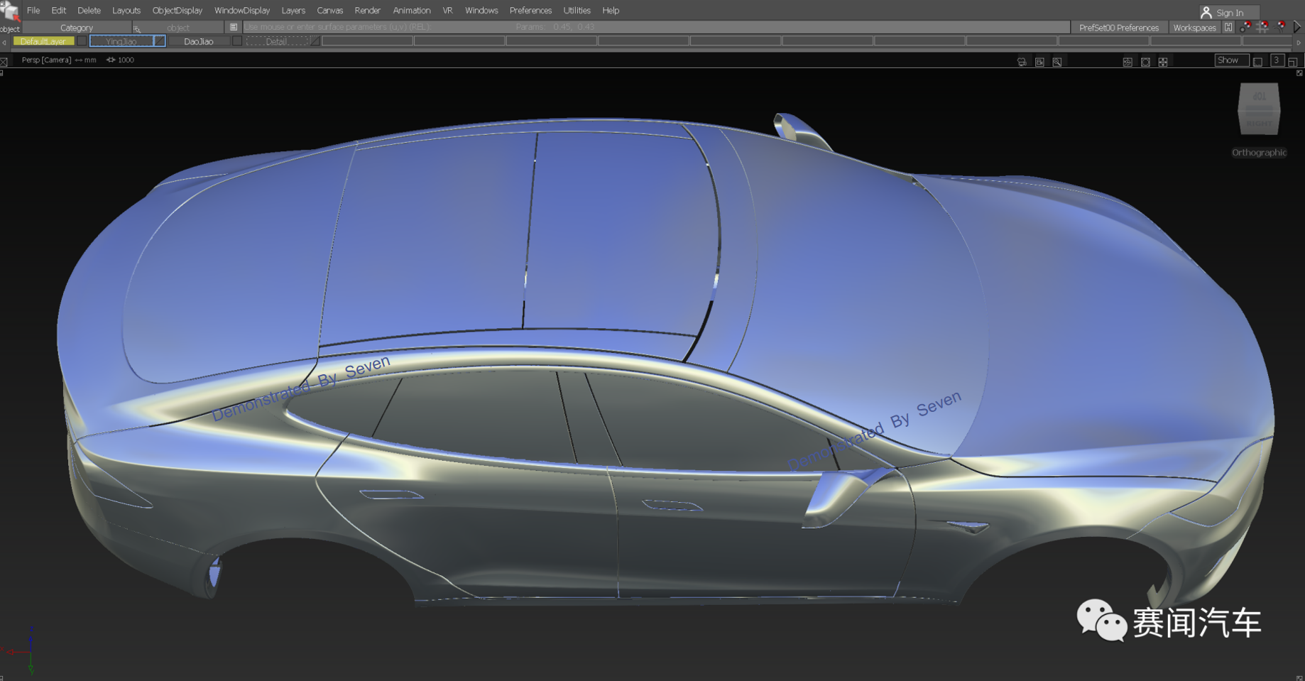 Tesla，Alias，vred，