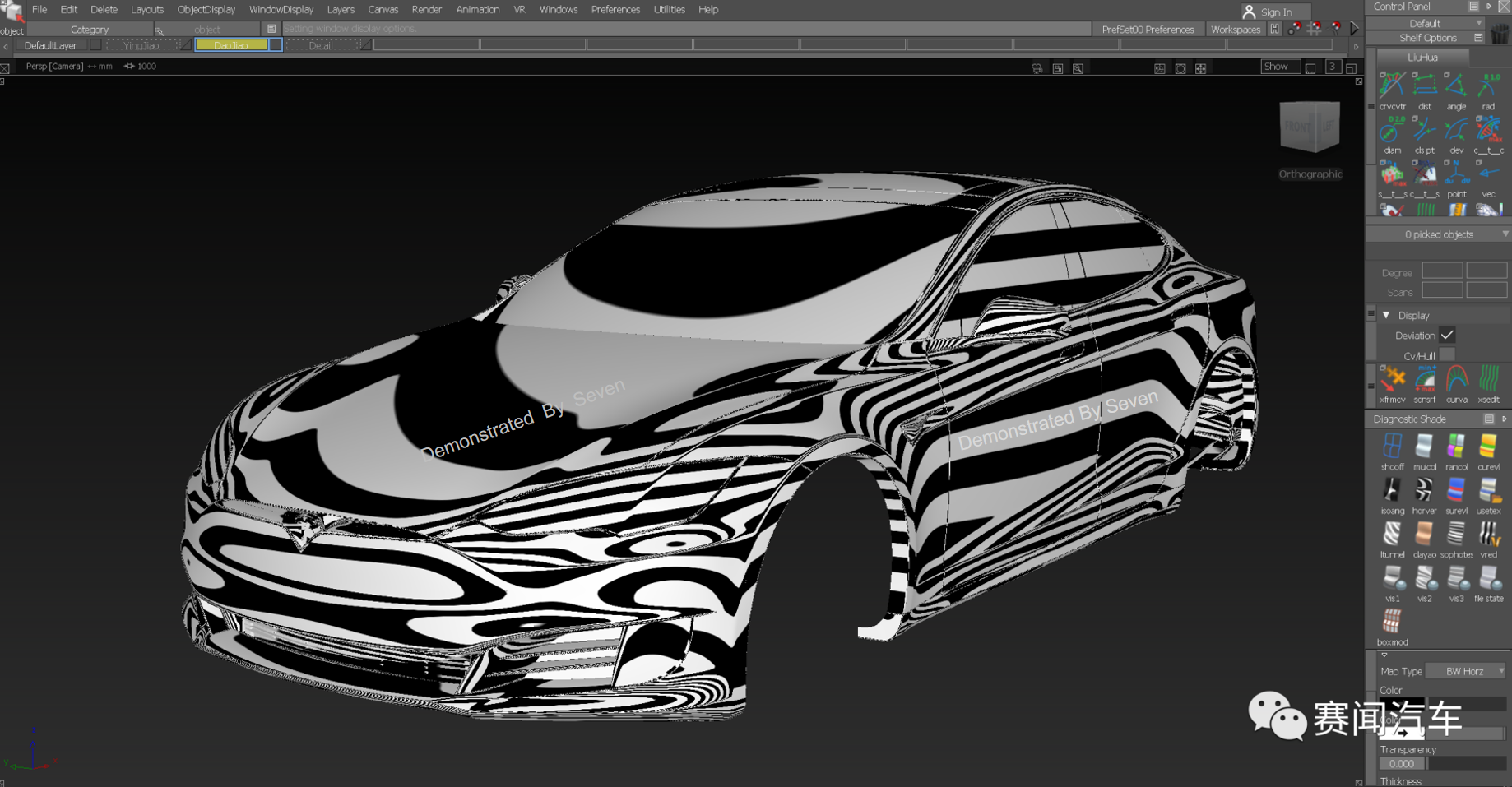 Tesla，Alias，vred，