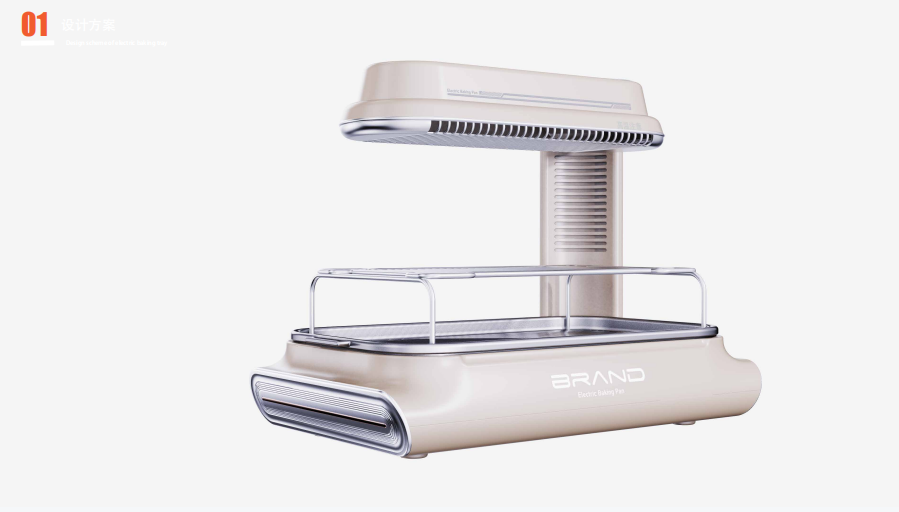 Smokeless baking tray，small home appliances，Kitchen appliances，Kitchen appliances，product design，Appearance design，