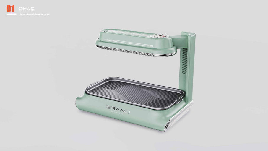 Smokeless baking tray，small home appliances，Kitchen appliances，Kitchen appliances，product design，Appearance design，