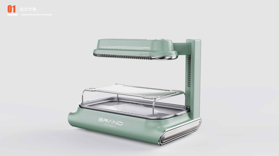 Smokeless baking tray，small home appliances，Kitchen appliances，Kitchen appliances，product design，Appearance design，