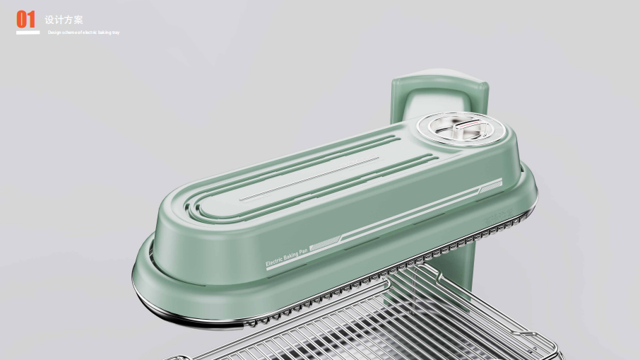 Smokeless baking tray，small home appliances，Kitchen appliances，Kitchen appliances，product design，Appearance design，