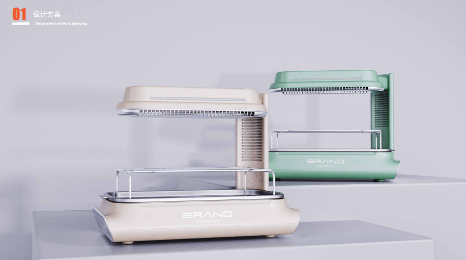 Smokeless baking tray，small home appliances，Kitchen appliances，Kitchen appliances，product design，Appearance design，