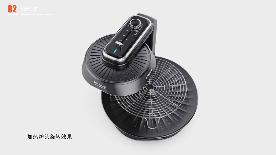 Smokeless baking tray，small home appliances，Kitchen appliances，Kitchen appliances，product design，Appearance design，