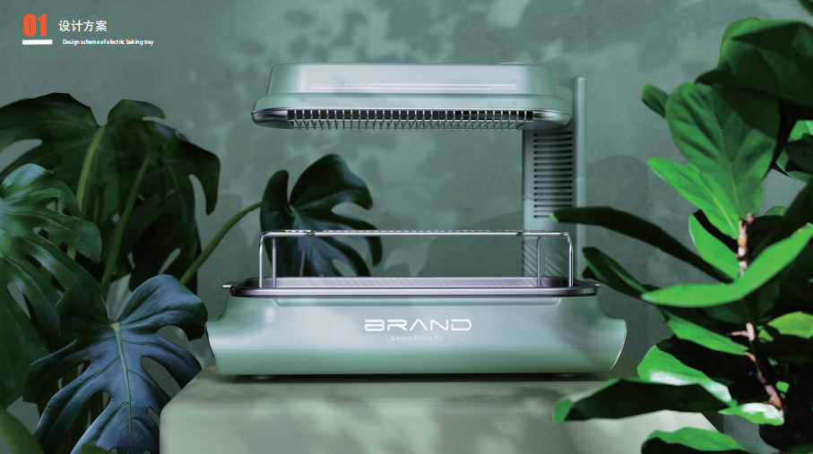 Smokeless baking tray，small home appliances，Kitchen appliances，Kitchen appliances，product design，Appearance design，