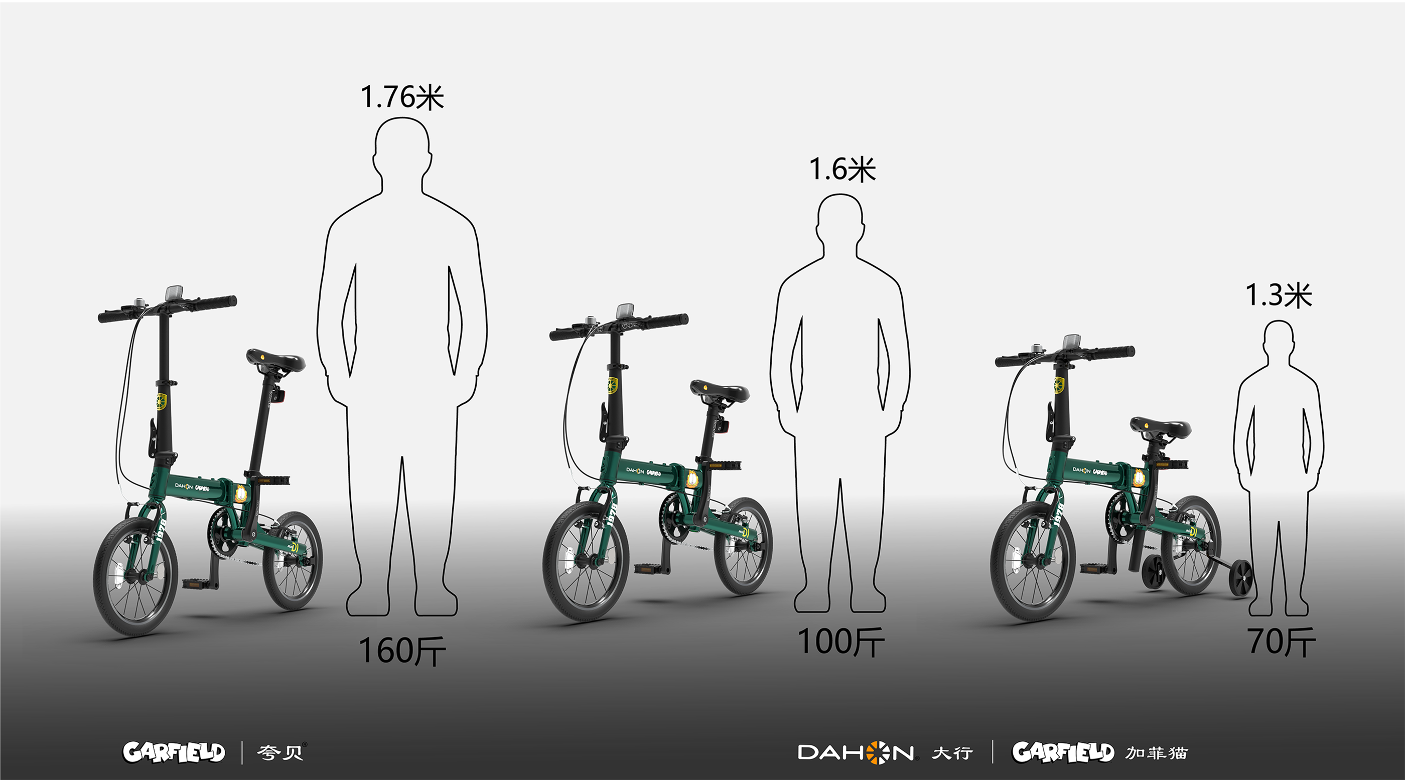 Folding bicycle，Dahang DAHON，Garfield GARFIELD，Cross-age，outdoors，Parent-child tour，