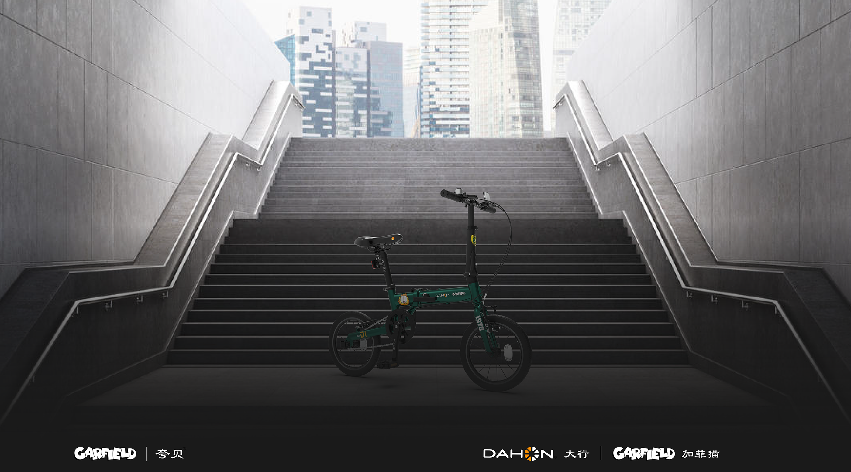 Folding bicycle，Dahang DAHON，Garfield GARFIELD，Cross-age，outdoors，Parent-child tour，