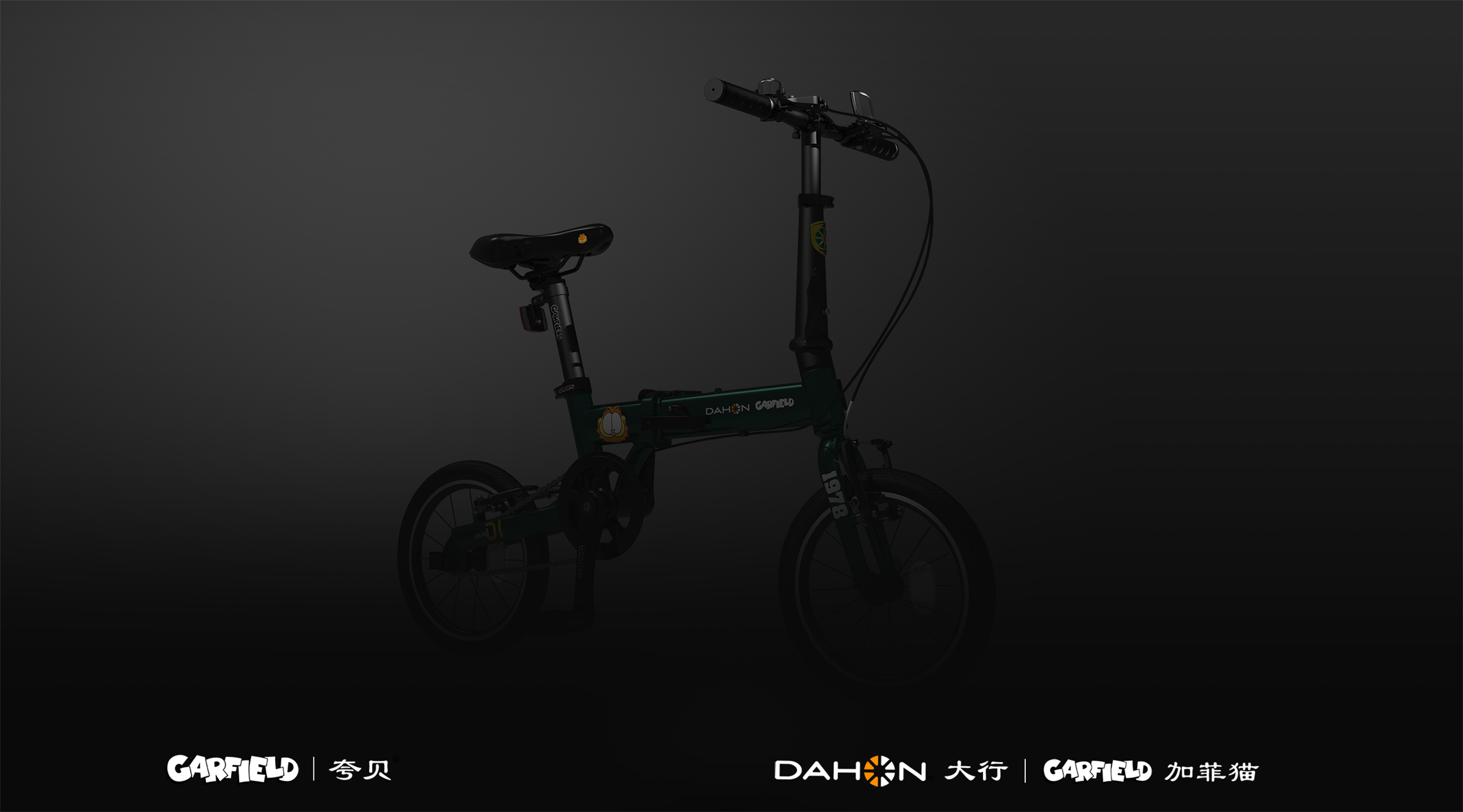 Folding bicycle，Dahang DAHON，Garfield GARFIELD，Cross-age，outdoors，Parent-child tour，