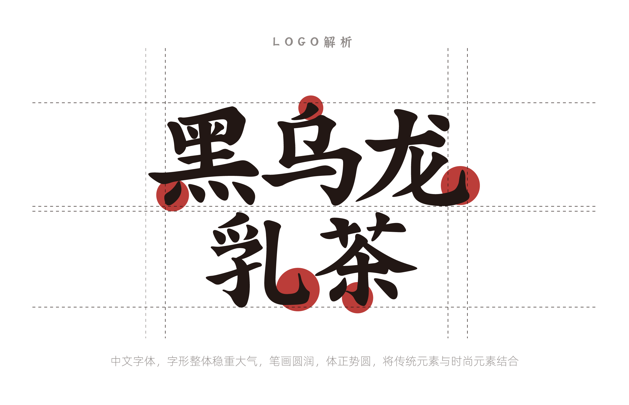 Plane packaging，Bottle design，packing，packing design，Creative bottle type，Milk tea beverage，Modern Chinese style，National tide，