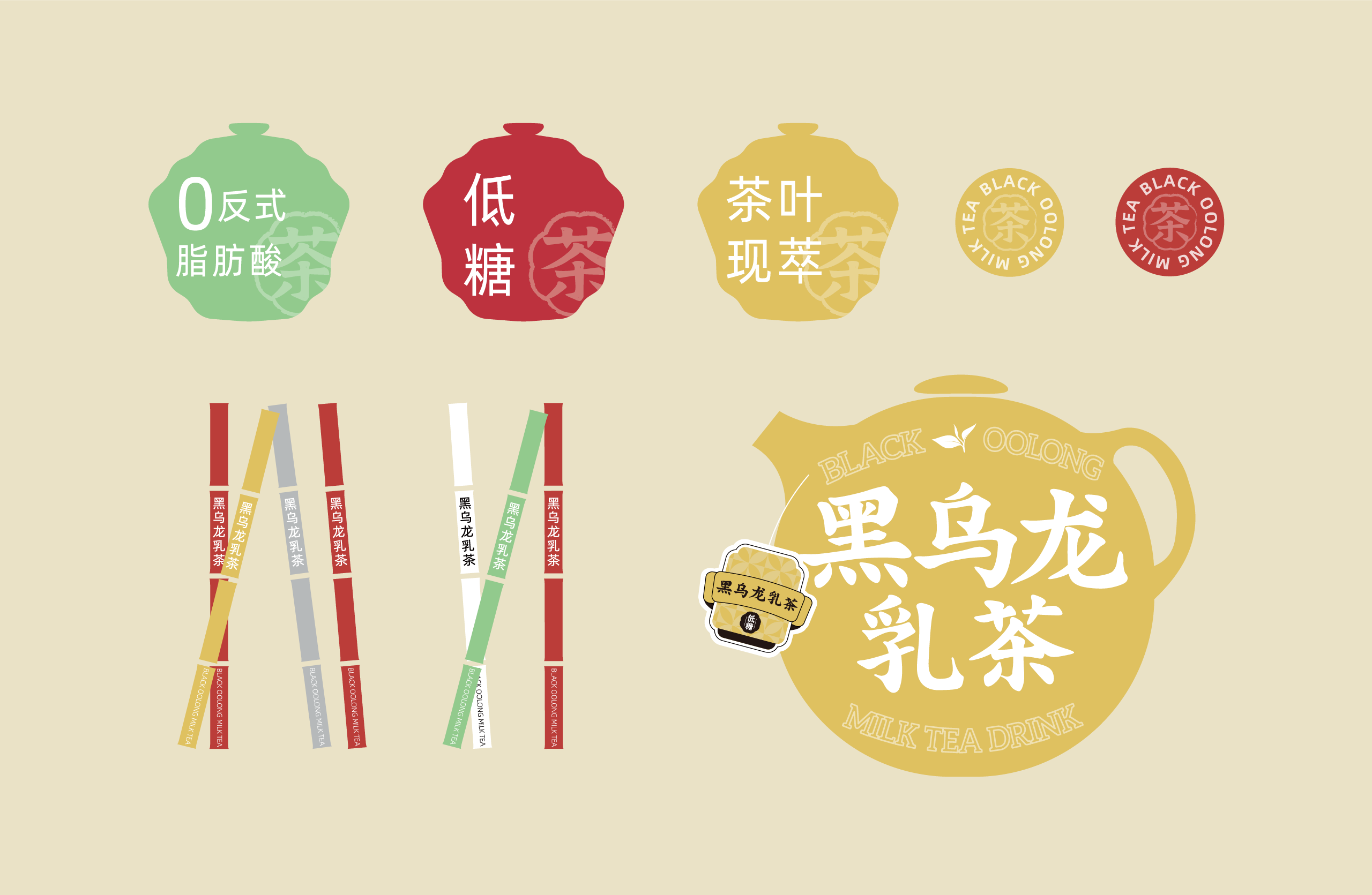 Plane packaging，Bottle design，packing，packing design，Creative bottle type，Milk tea beverage，Modern Chinese style，National tide，