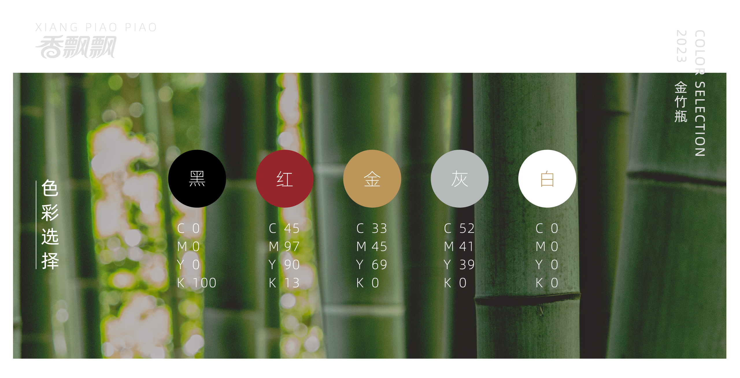 Plane packaging，Bottle design，packing，packing design，Creative bottle type，Milk tea beverage，Modern Chinese style，National tide，