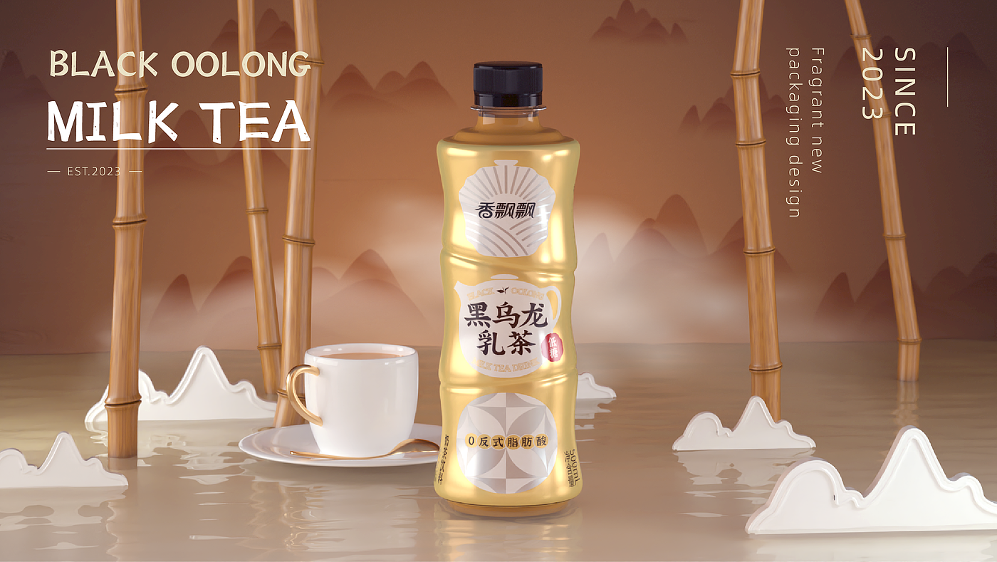 Plane packaging，Bottle design，packing，packing design，Creative bottle type，Milk tea beverage，Modern Chinese style，National tide，