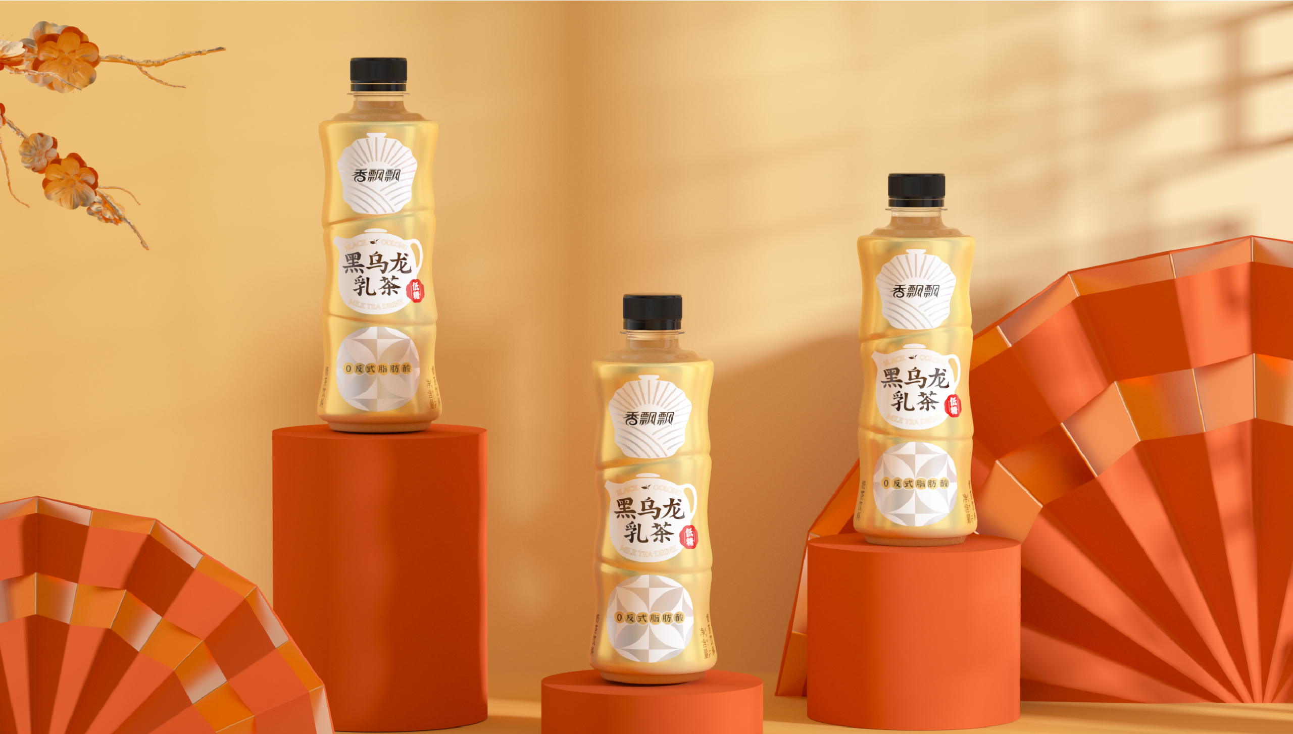 Plane packaging，Bottle design，packing，packing design，Creative bottle type，Milk tea beverage，Modern Chinese style，National tide，