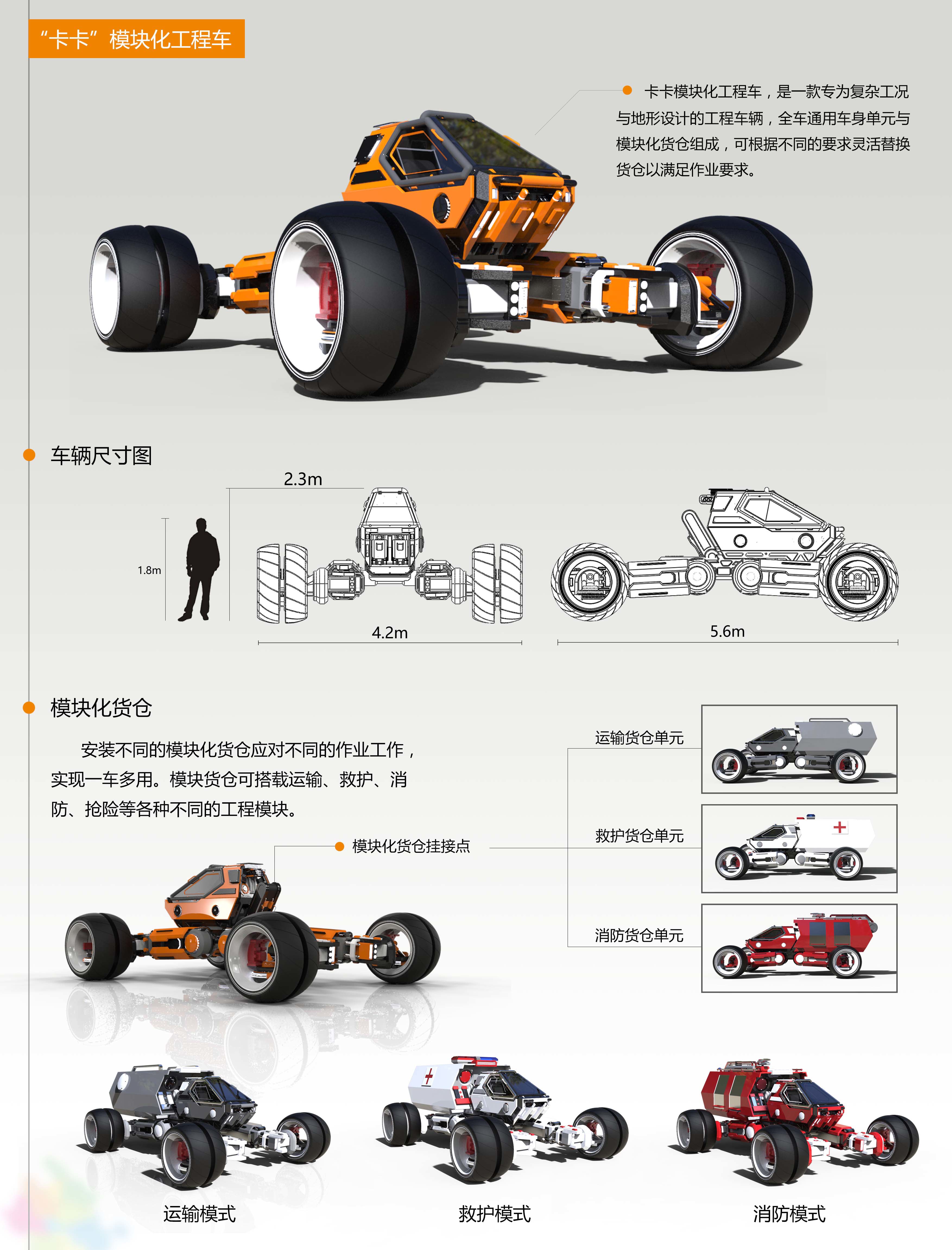 Please do not steal the winning works，