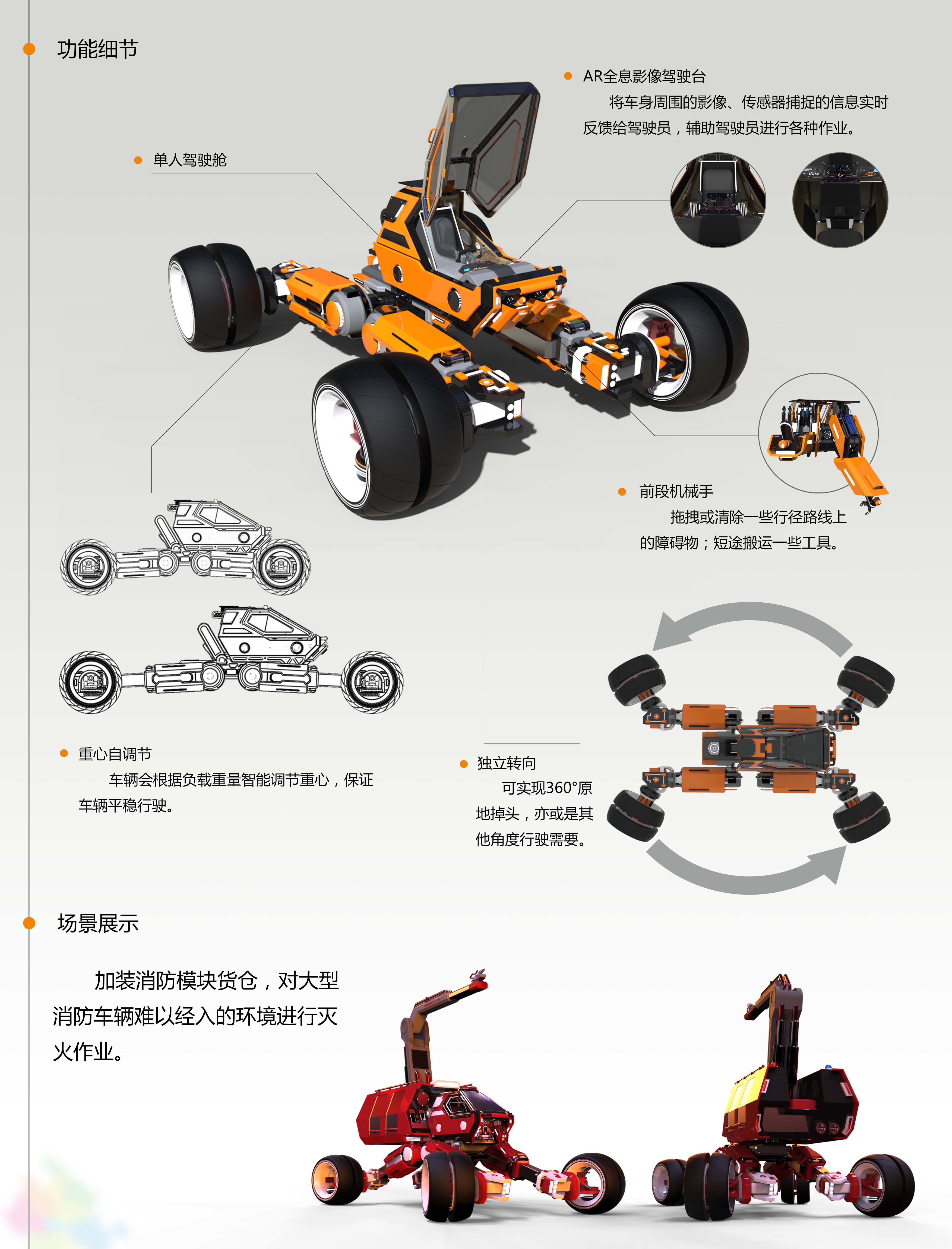 Please do not steal the winning works，