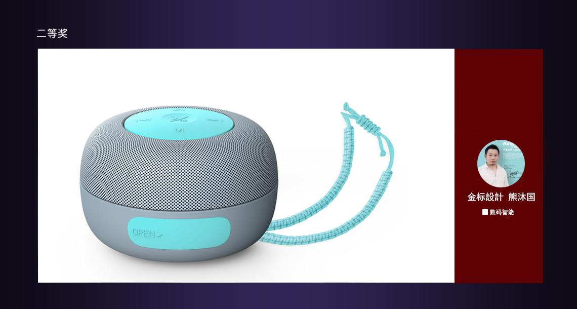 Activity No. 26，Top list，Original design，General image，